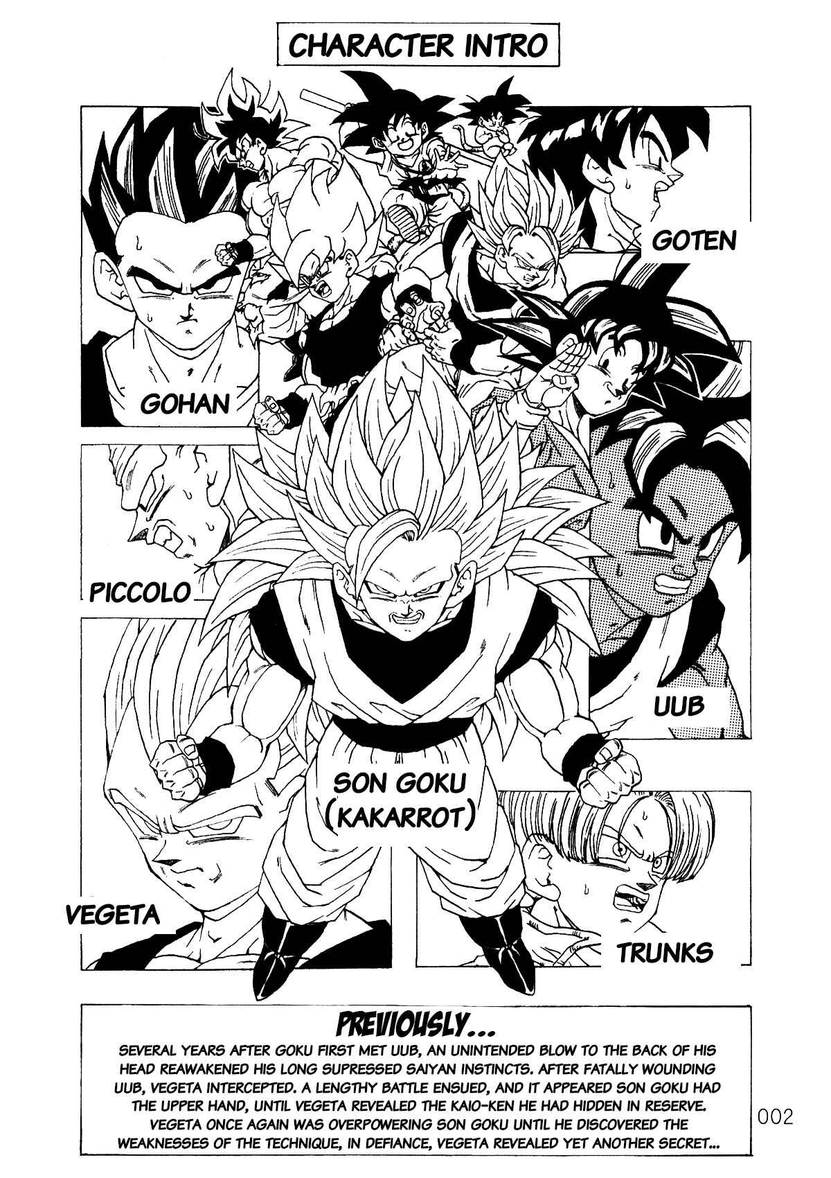Shin Dragon Ball After Chapter 4 - Page 3