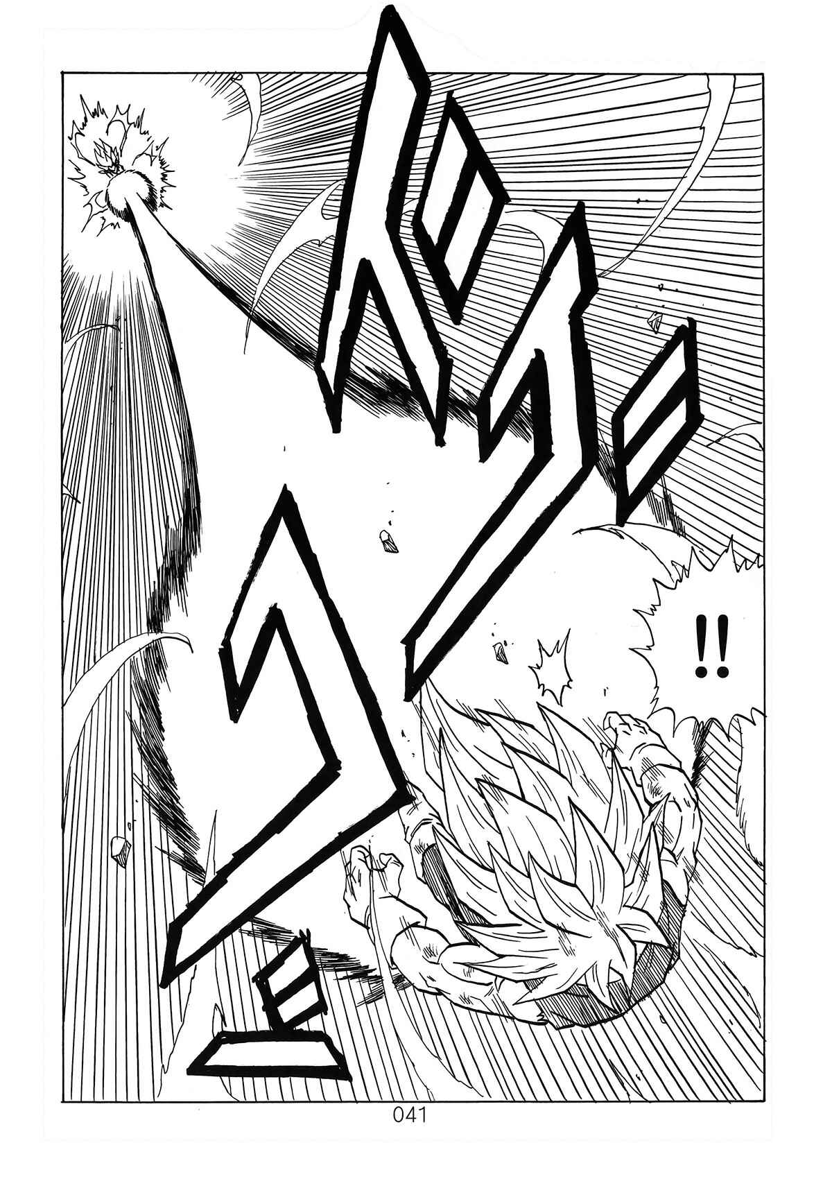 Shin Dragon Ball After Chapter 4 - Page 42