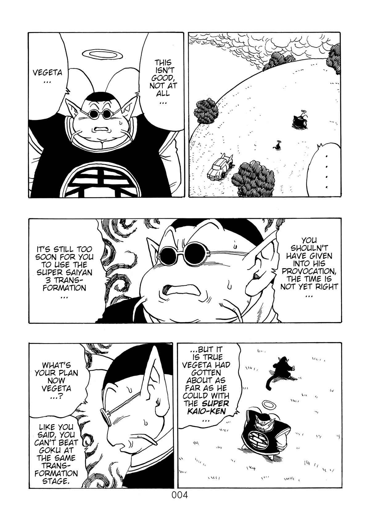 Shin Dragon Ball After Chapter 4 - Page 5