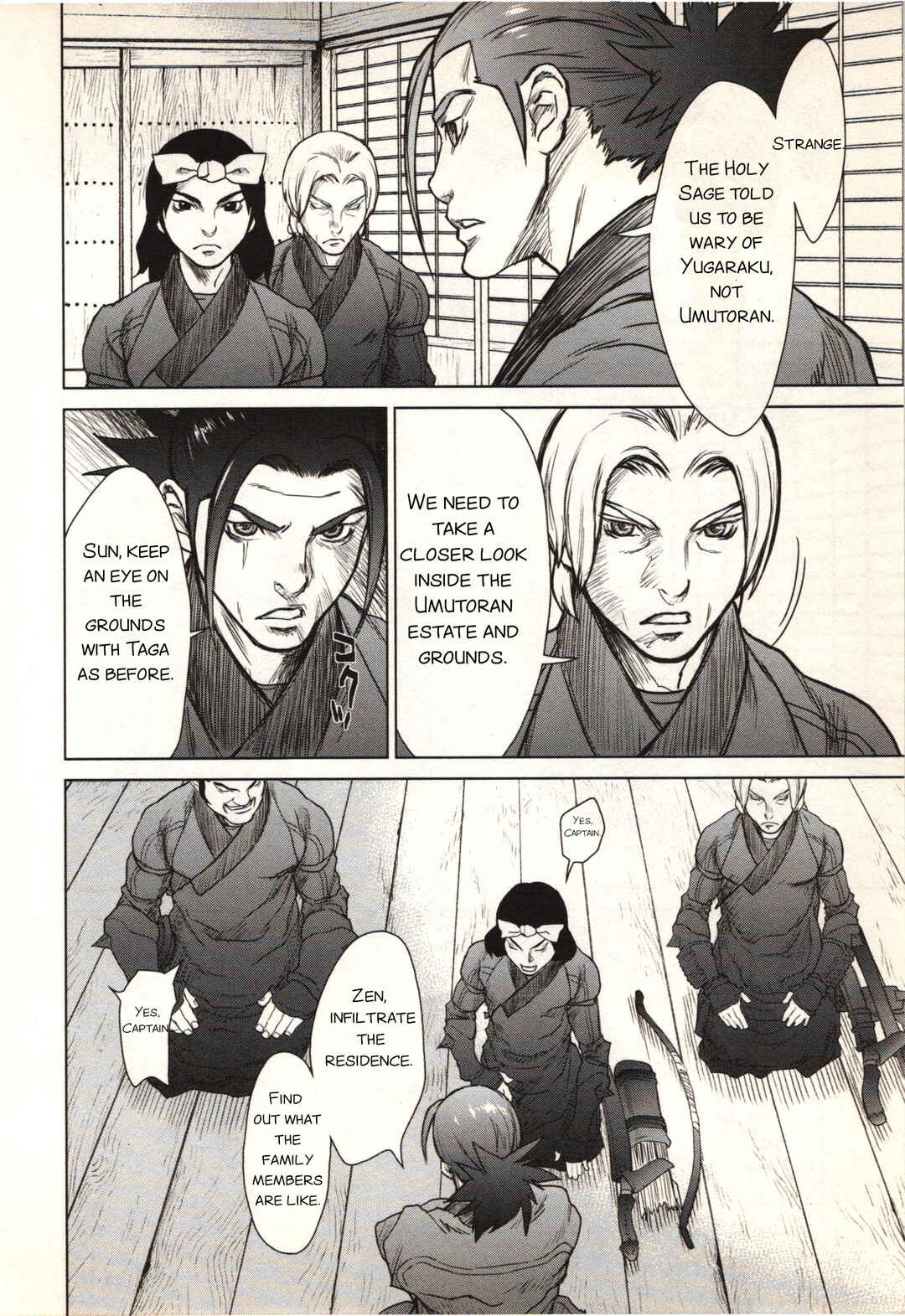 Jin ~Anime Seirei no Moribito Gaiden~ Chapter 5 - Page 2