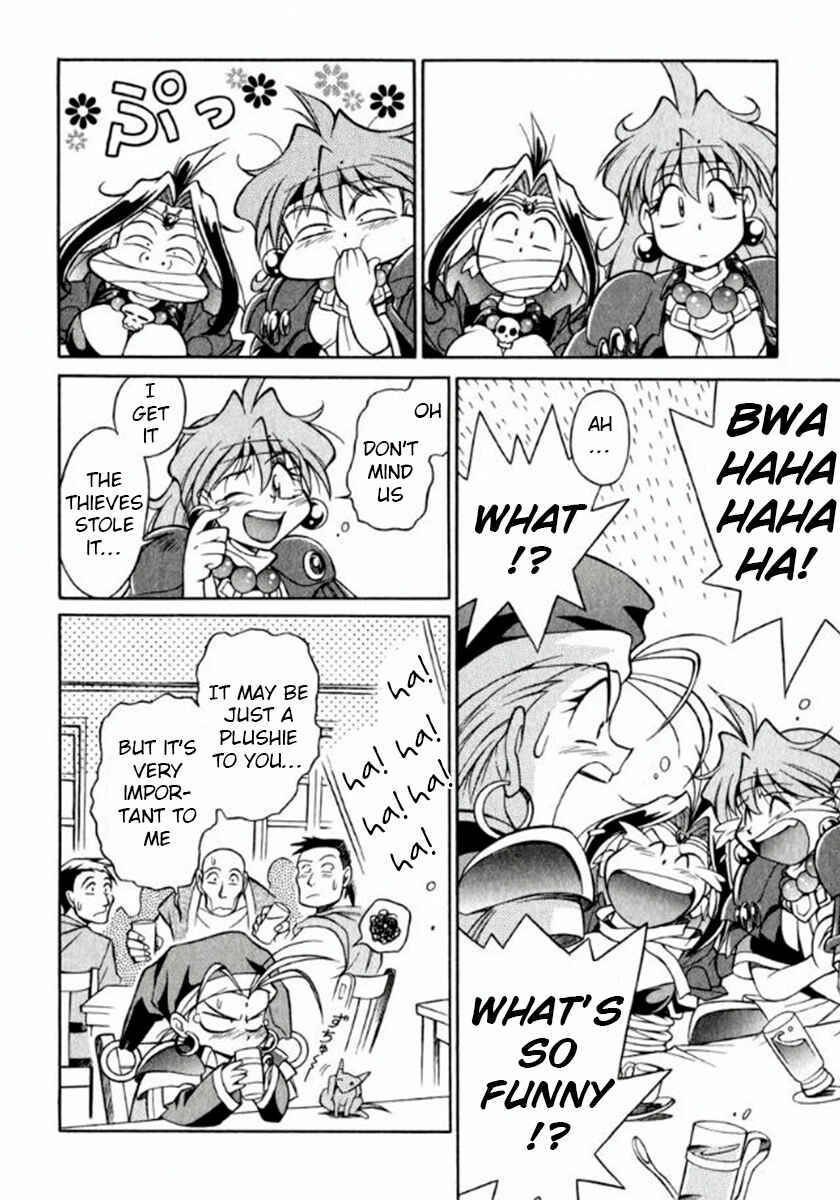 Slayers Special Chapter 4 - Page 16