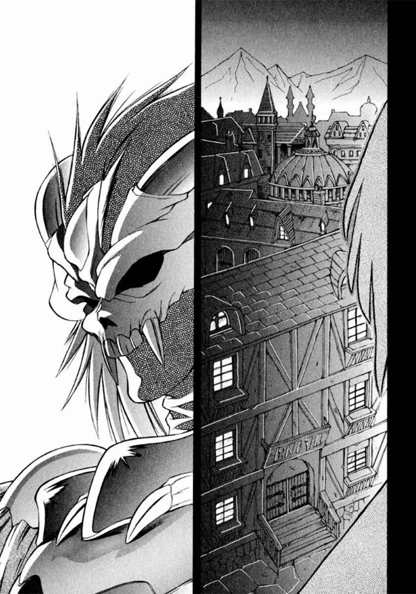 Slayers Special Chapter 4 - Page 19