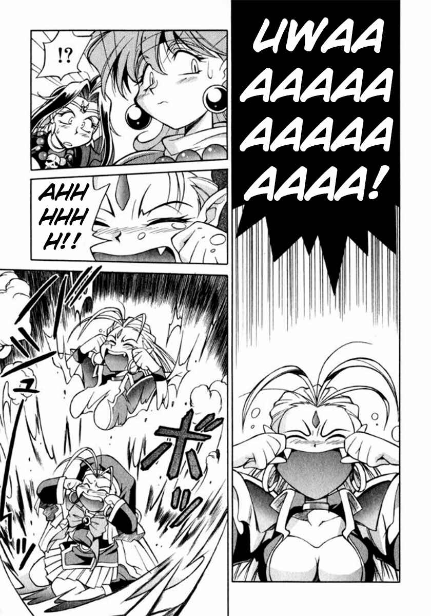 Slayers Special Chapter 4 - Page 9
