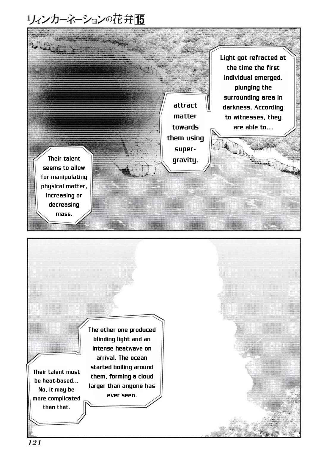 Reincarnation no Kaben Chapter 76 - Page 5