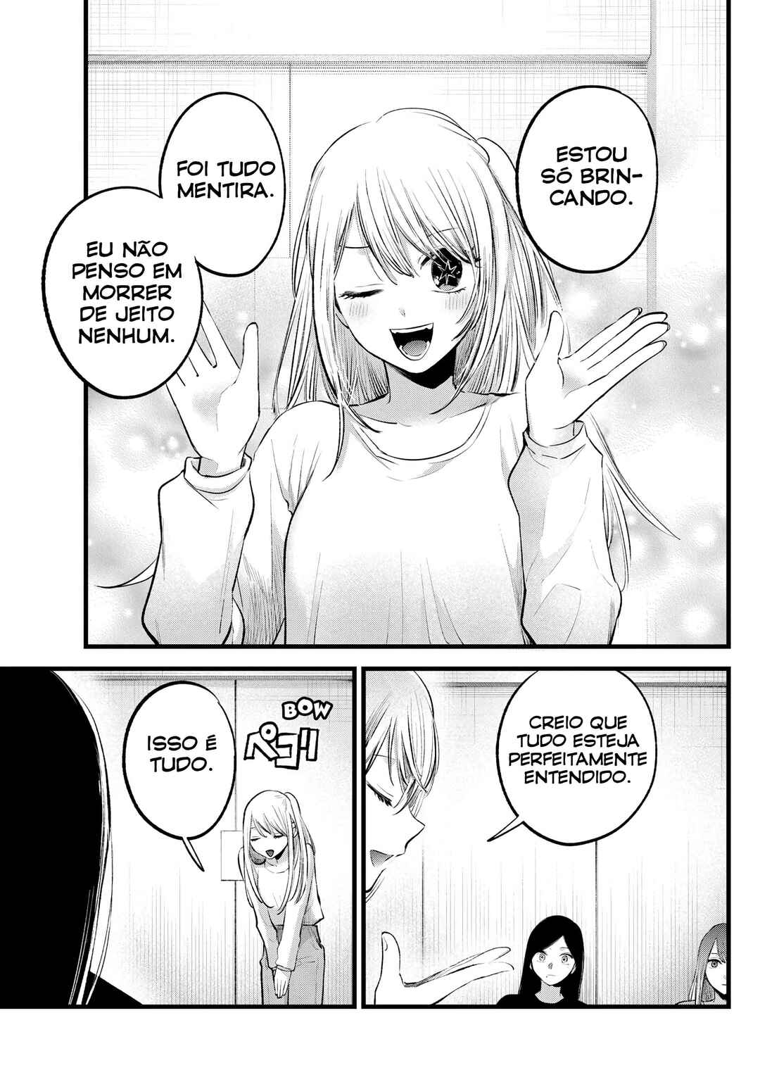【Oshi no Ko】 Chapter 115 - Page 13