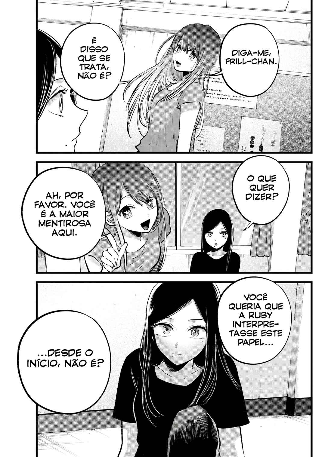 【Oshi no Ko】 Chapter 115 - Page 17