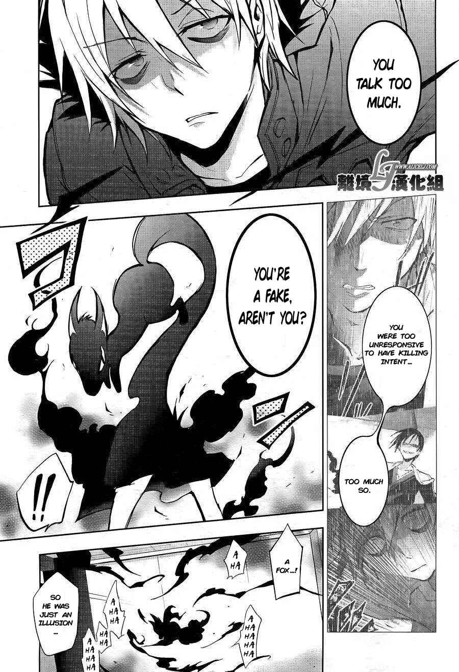 Servamp Chapter 38 - Page 12