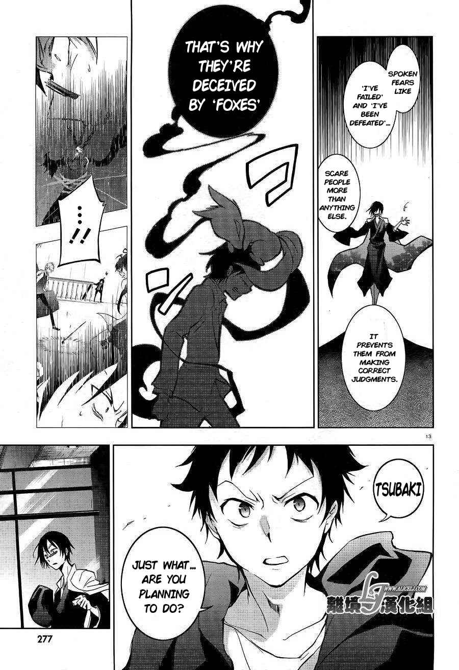 Servamp Chapter 38 - Page 16