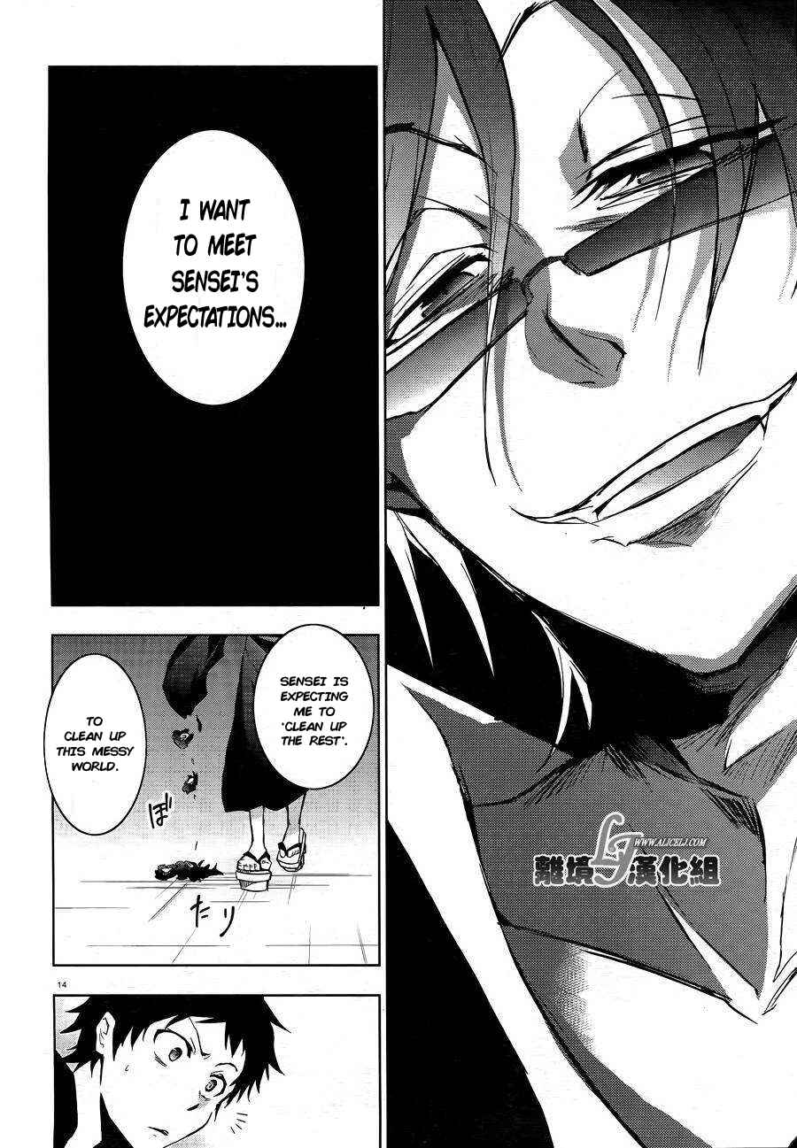 Servamp Chapter 38 - Page 17