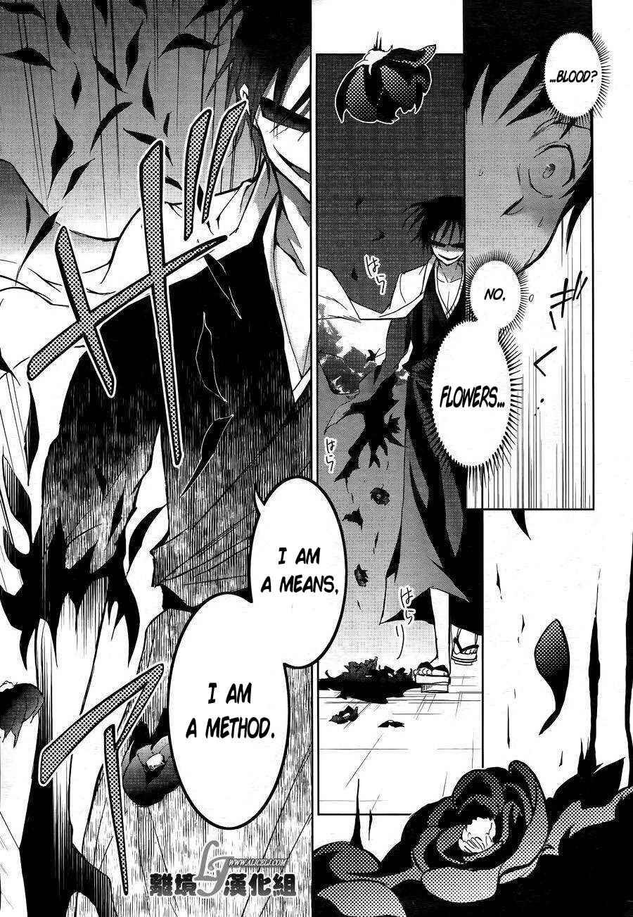 Servamp Chapter 38 - Page 18