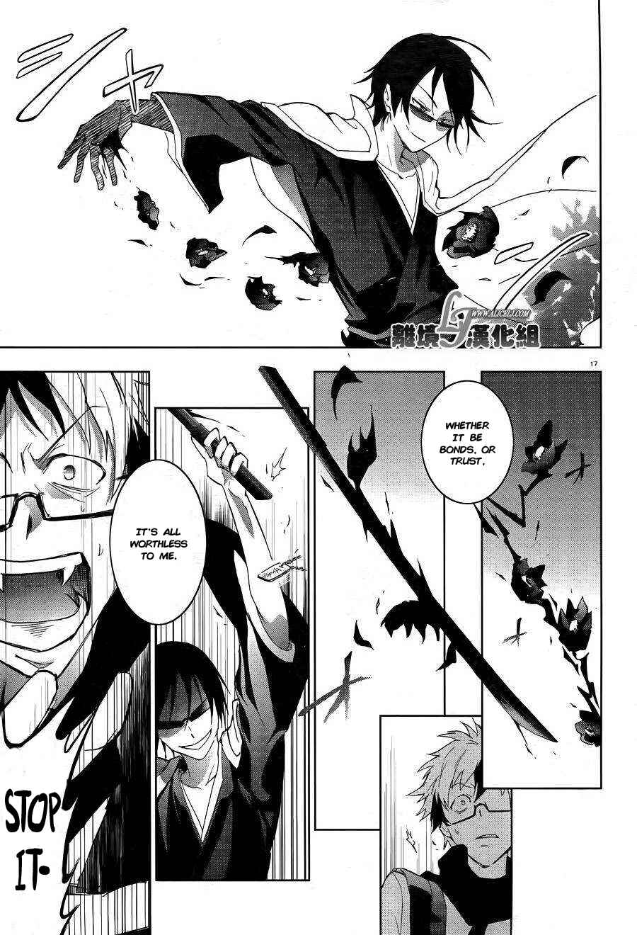 Servamp Chapter 38 - Page 20