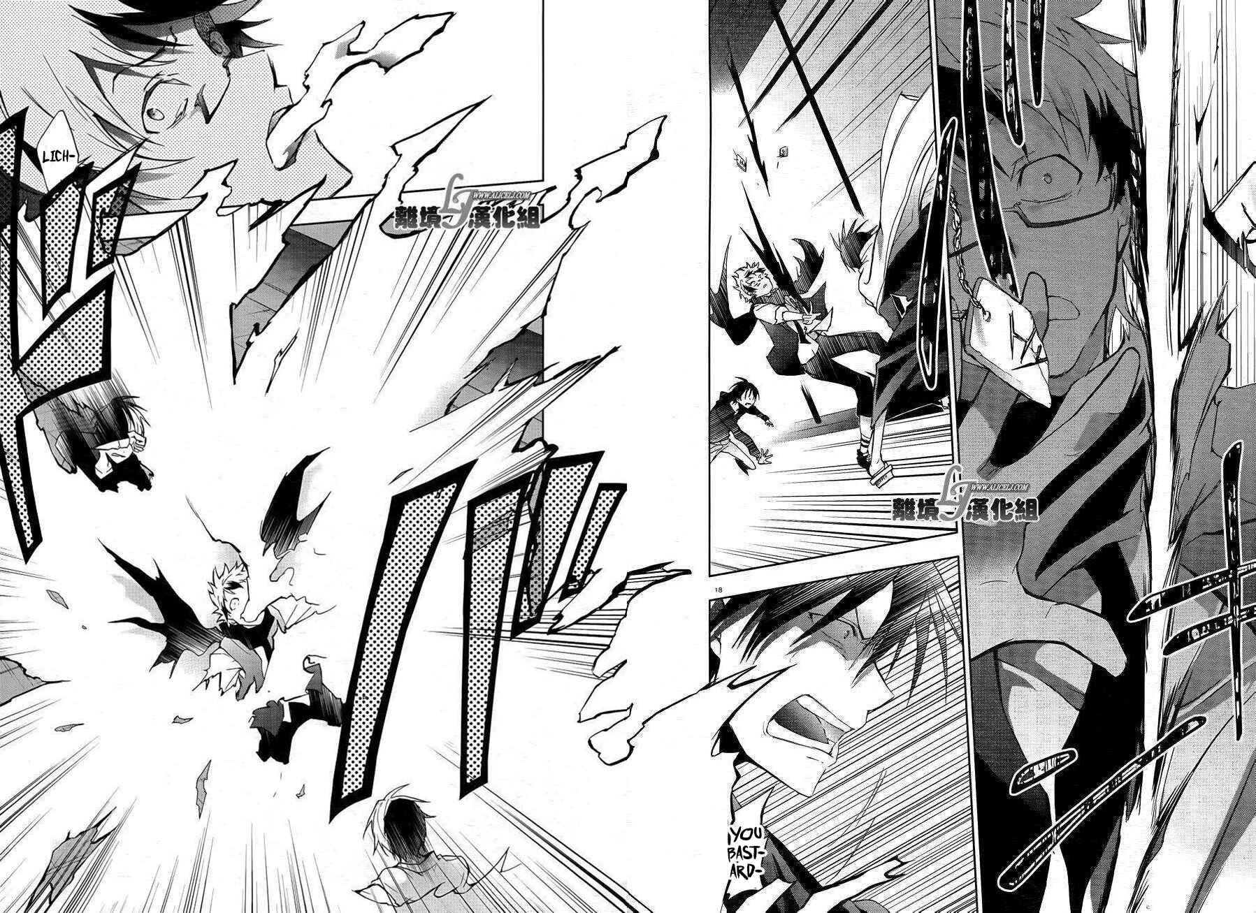 Servamp Chapter 38 - Page 21