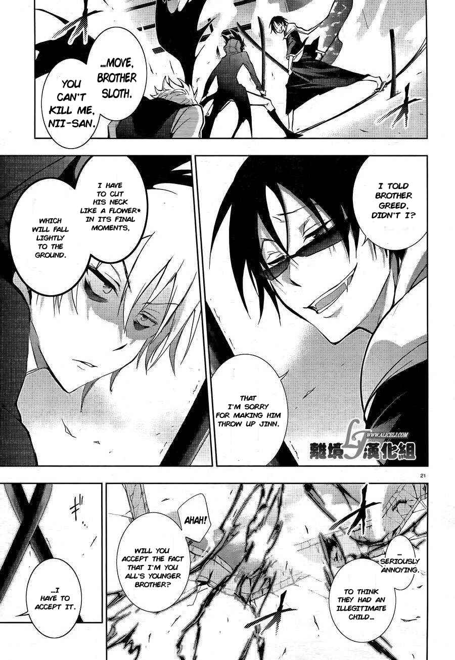 Servamp Chapter 38 - Page 23