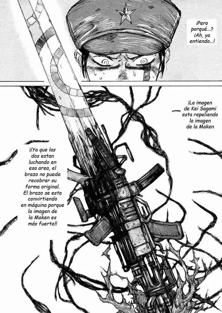 -MAKEN X- ANoTHER Chapter 13 - Page 3