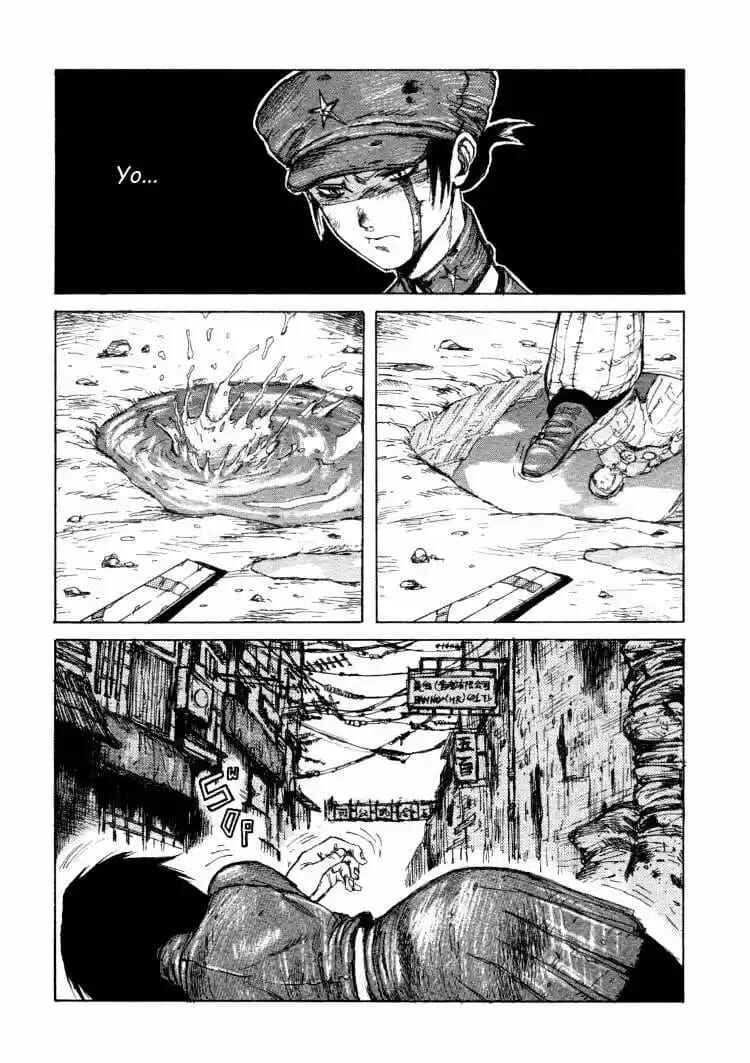-MAKEN X- ANoTHER Chapter 13 - Page 5
