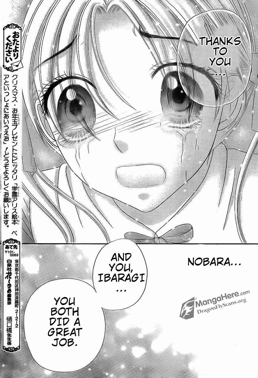 Gakuen Alice Chapter 156 - Page 14
