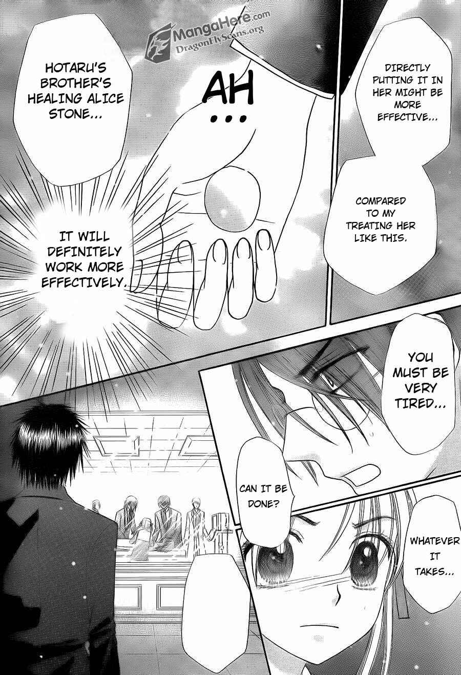 Gakuen Alice Chapter 156 - Page 7