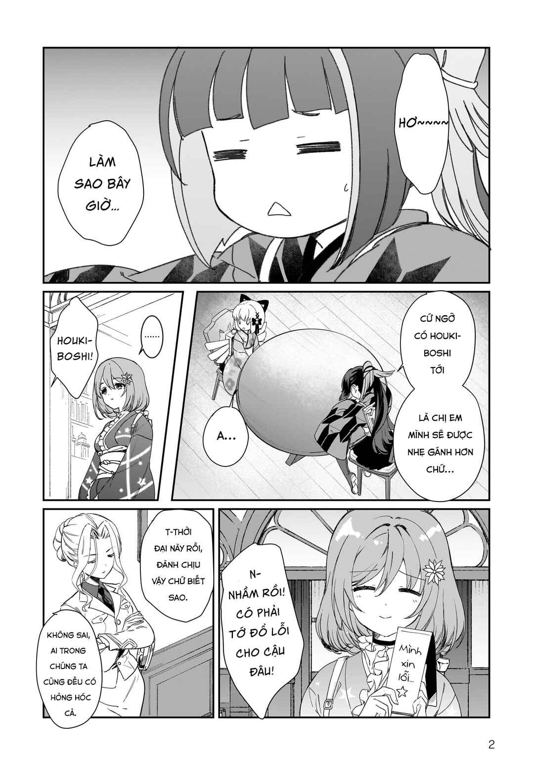 Prima Doll: New Order Chapter 8 - Page 13