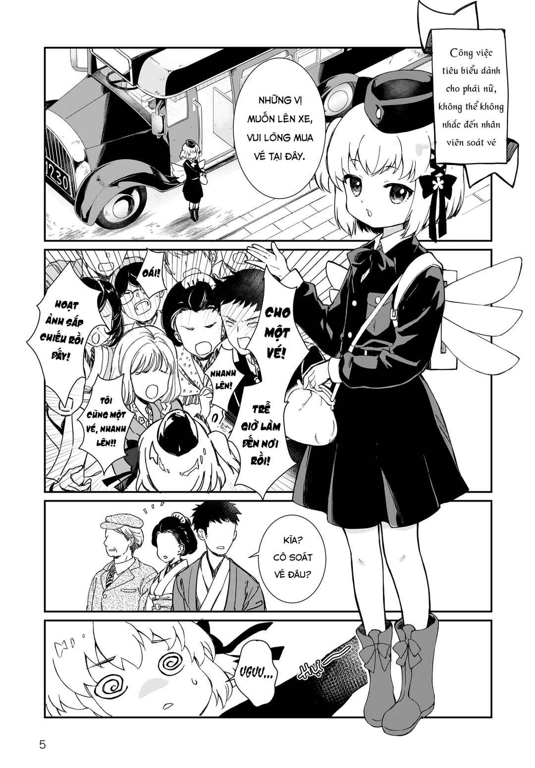 Prima Doll: New Order Chapter 8 - Page 16