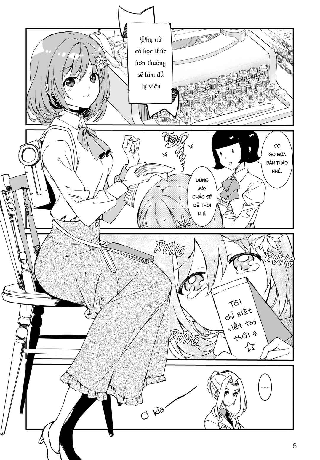 Prima Doll: New Order Chapter 8 - Page 17