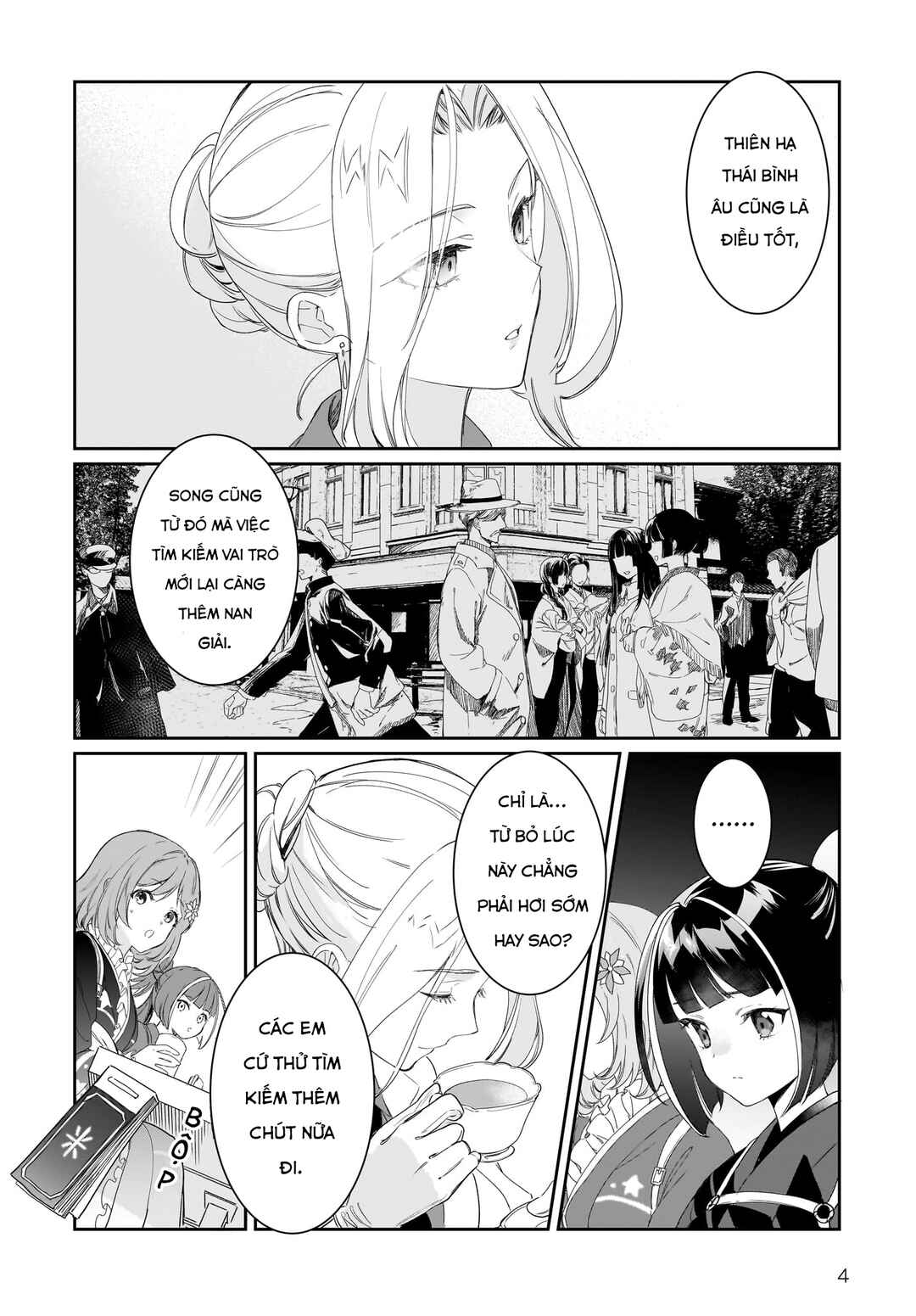Prima Doll: New Order Chapter 8 - Page 23