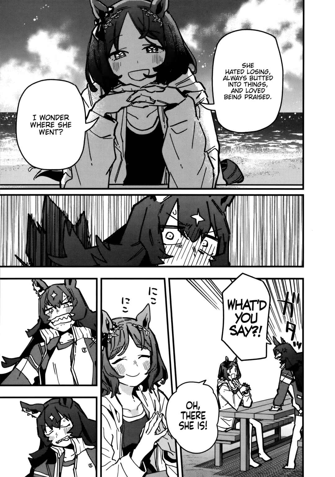 Uma Musume - Pretty Derby: Star Blossom Chapter 36 - Page 19