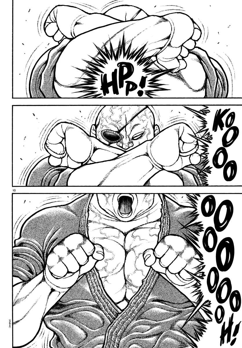 Bakidou Chapter 132 - Page 10
