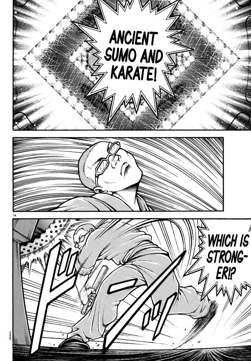 Bakidou Chapter 132 - Page 13