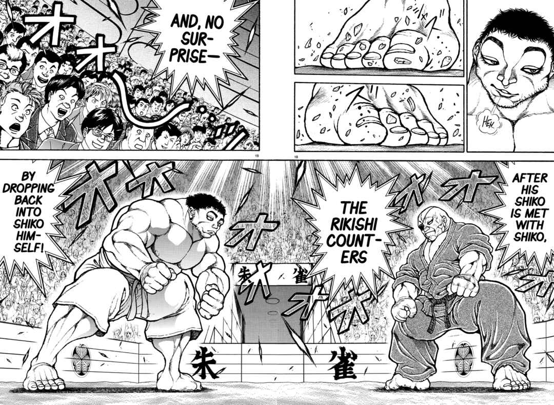 Bakidou Chapter 132 - Page 17