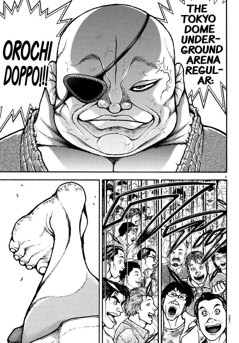 Bakidou Chapter 132 - Page 3