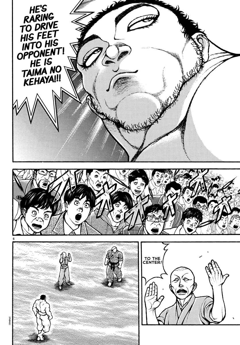 Bakidou Chapter 132 - Page 6