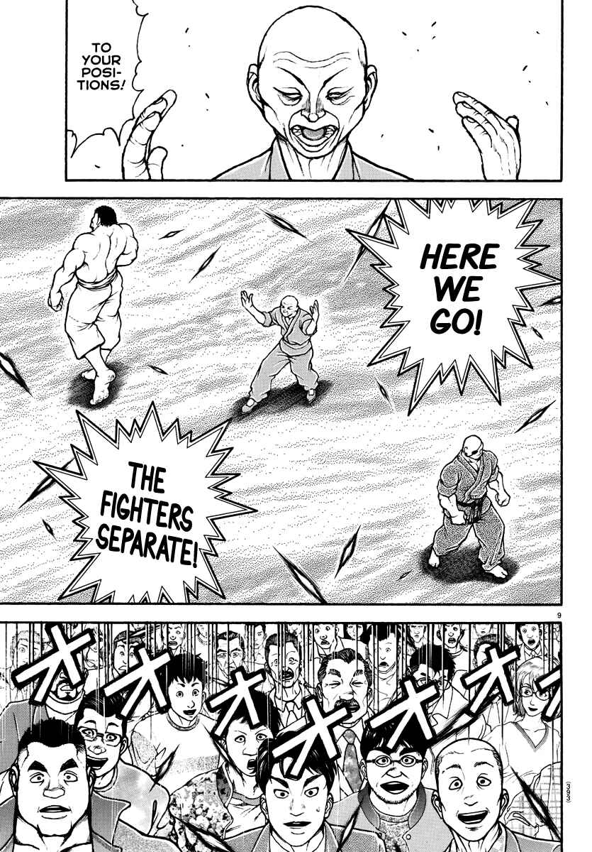 Bakidou Chapter 132 - Page 9
