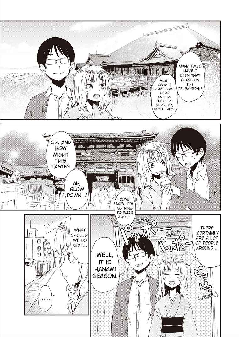 Kitsune no Oyome-chan Chapter 1 - Page 11