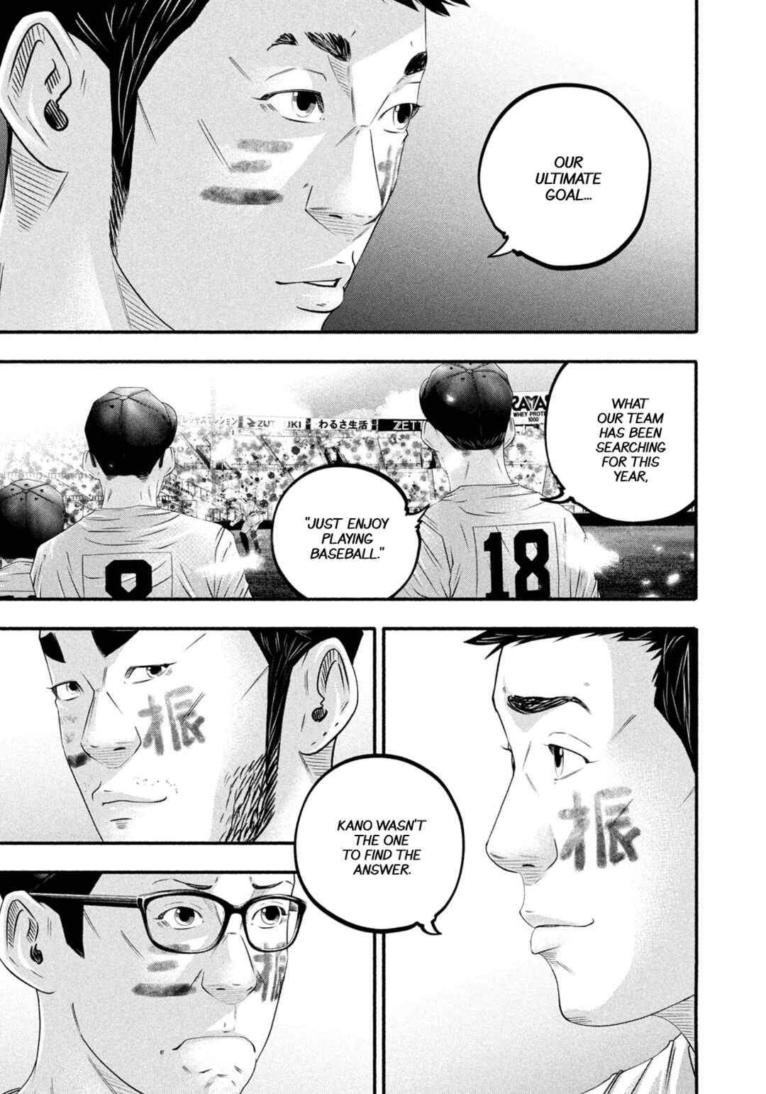 Battle Studies Chapter 501 - Page 16