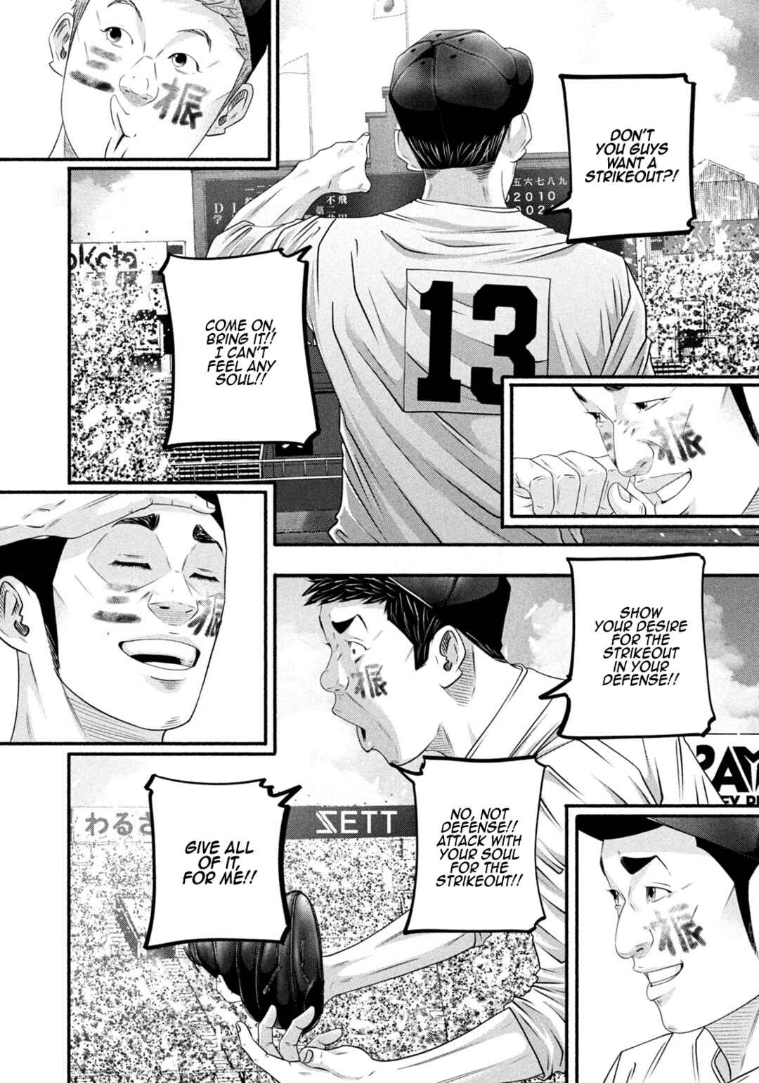Battle Studies Chapter 501 - Page 6