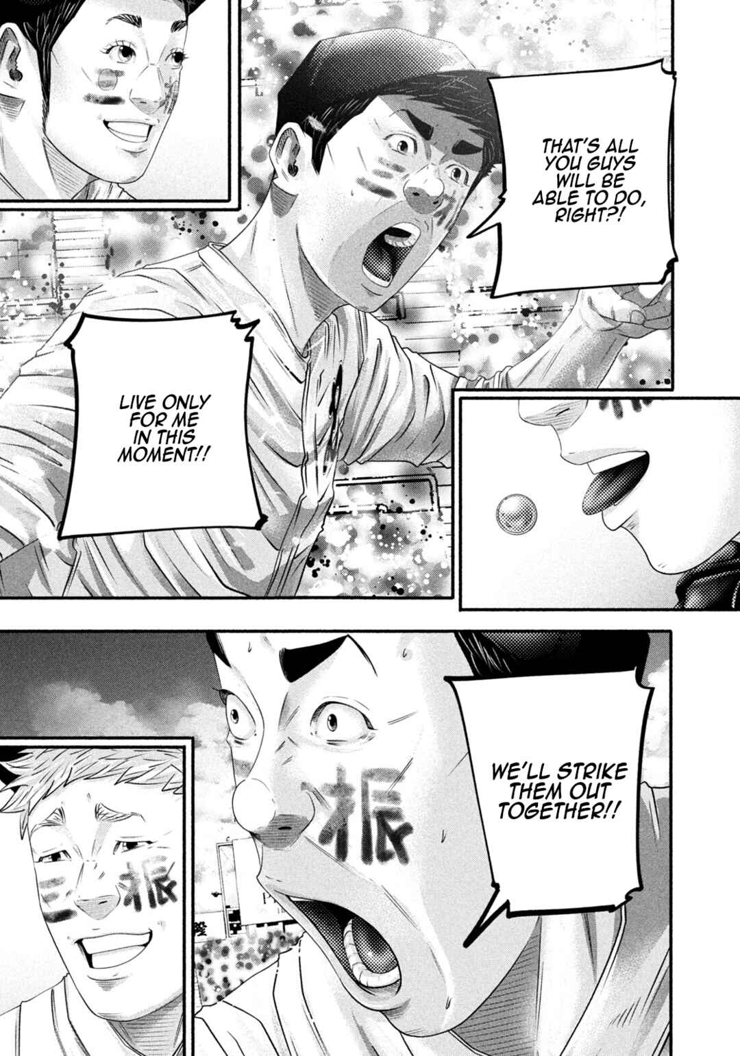 Battle Studies Chapter 501 - Page 7