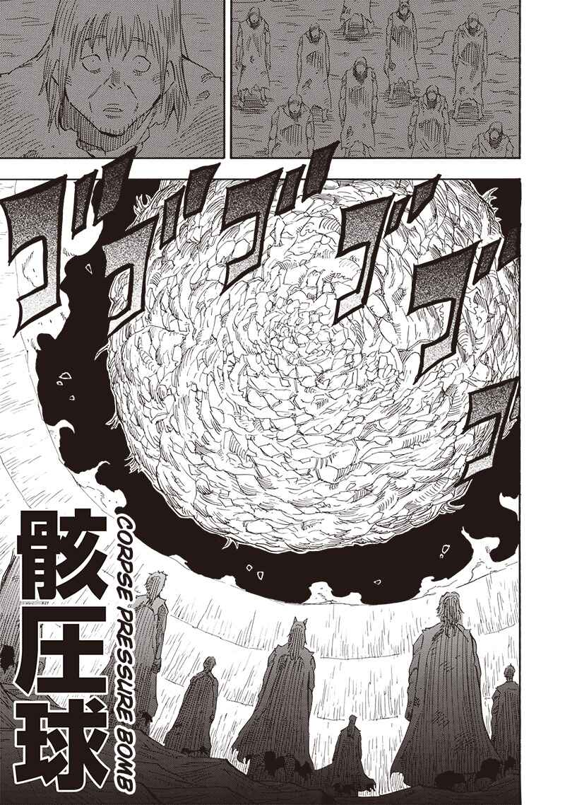 Grand Dwarf ~Machi Kou Shokunin, Takumi no Waza de Isekai Musou~ Chapter 24 - Page 17
