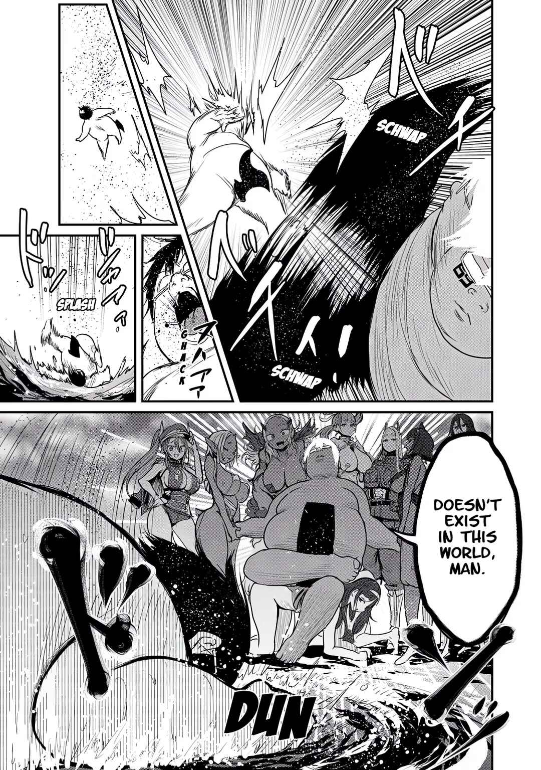 Kokan Musou ~Kiraware Yuusha wa Mazoku ni Aisareru~ Chapter 25 - Page 12