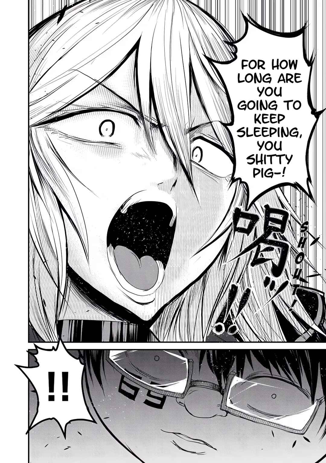 Kokan Musou ~Kiraware Yuusha wa Mazoku ni Aisareru~ Chapter 25 - Page 30