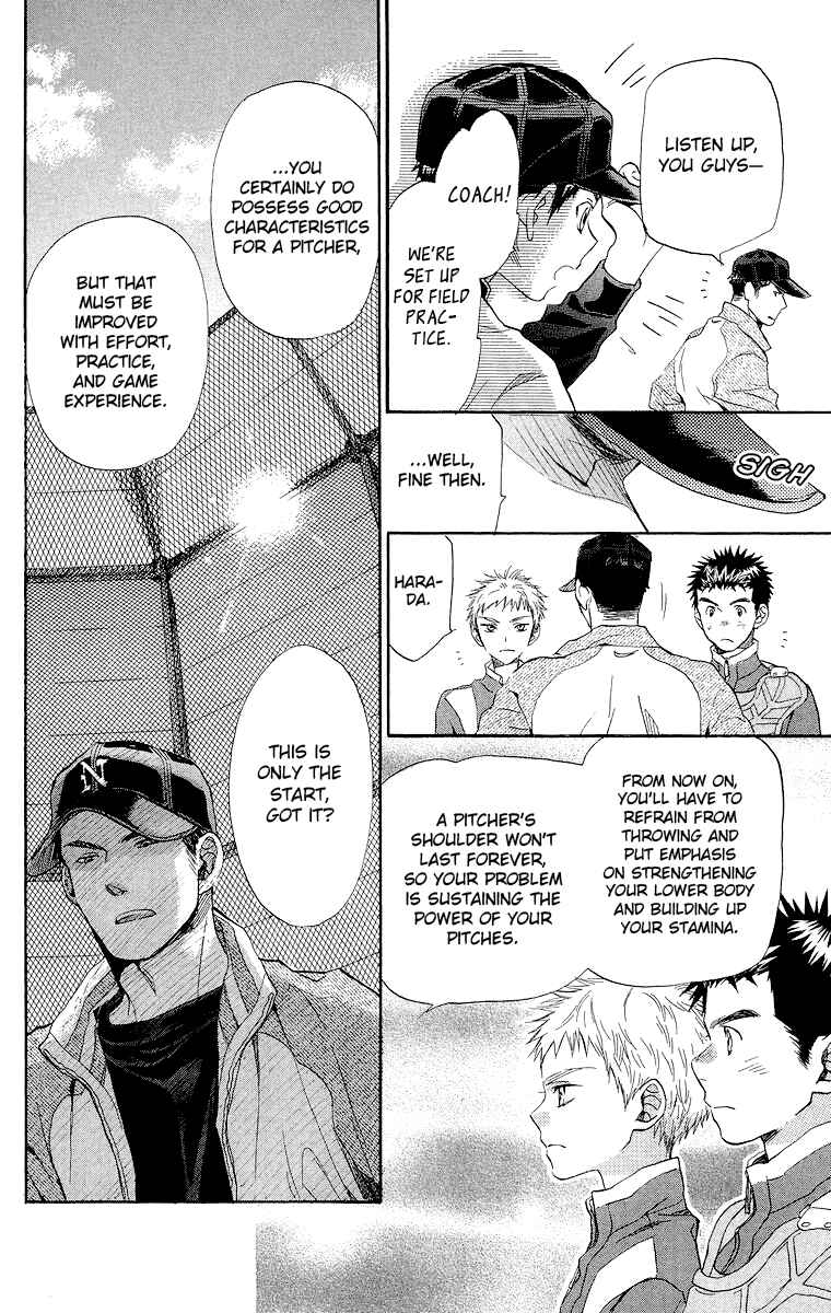 Battery Chapter 17 - Page 14