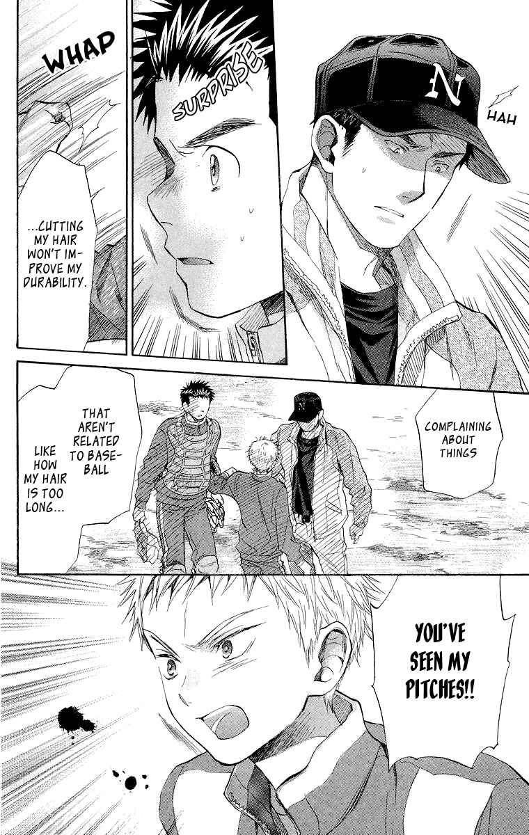 Battery Chapter 17 - Page 18