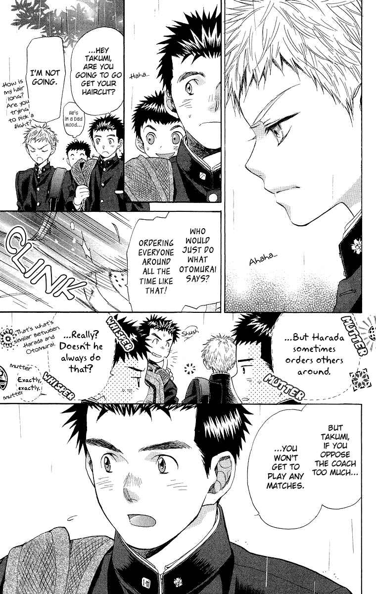 Battery Chapter 17 - Page 21