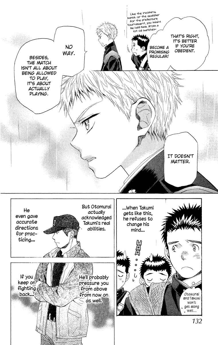 Battery Chapter 17 - Page 22