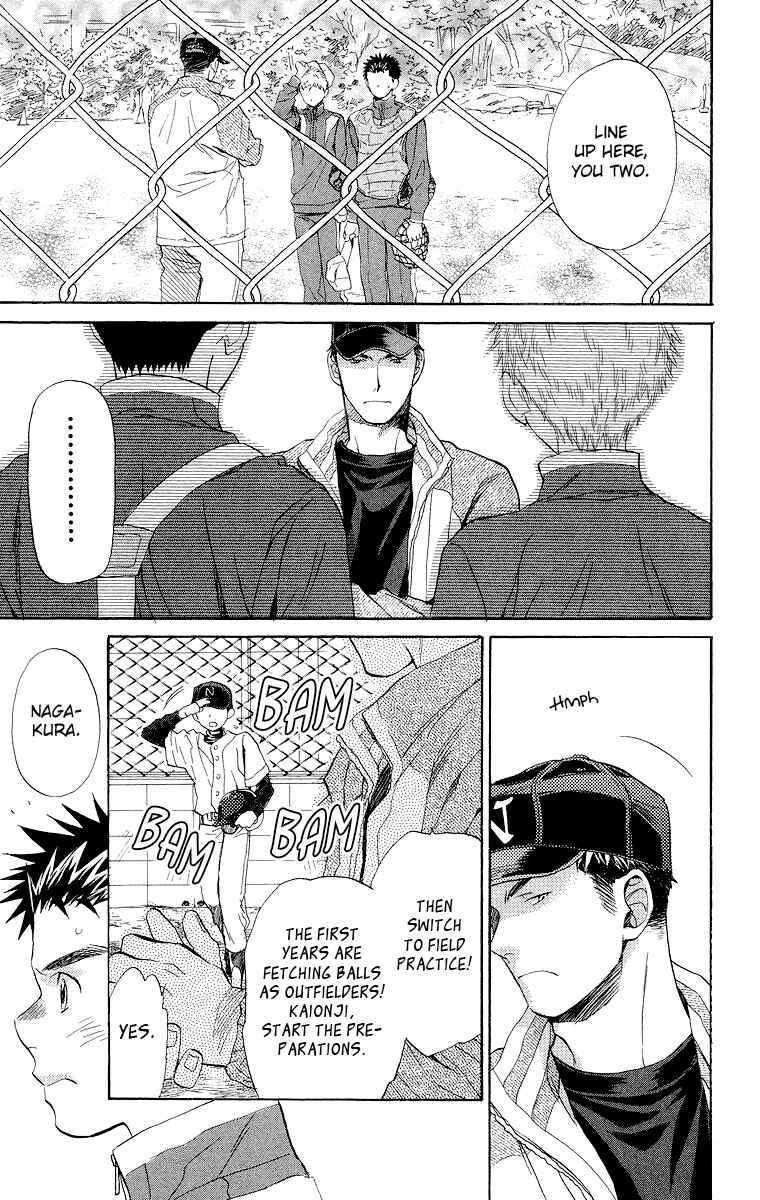 Battery Chapter 17 - Page 4