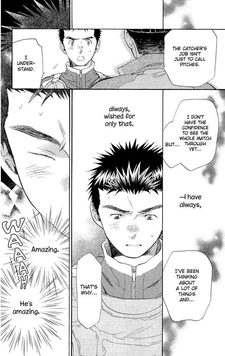 Battery Chapter 17 - Page 7