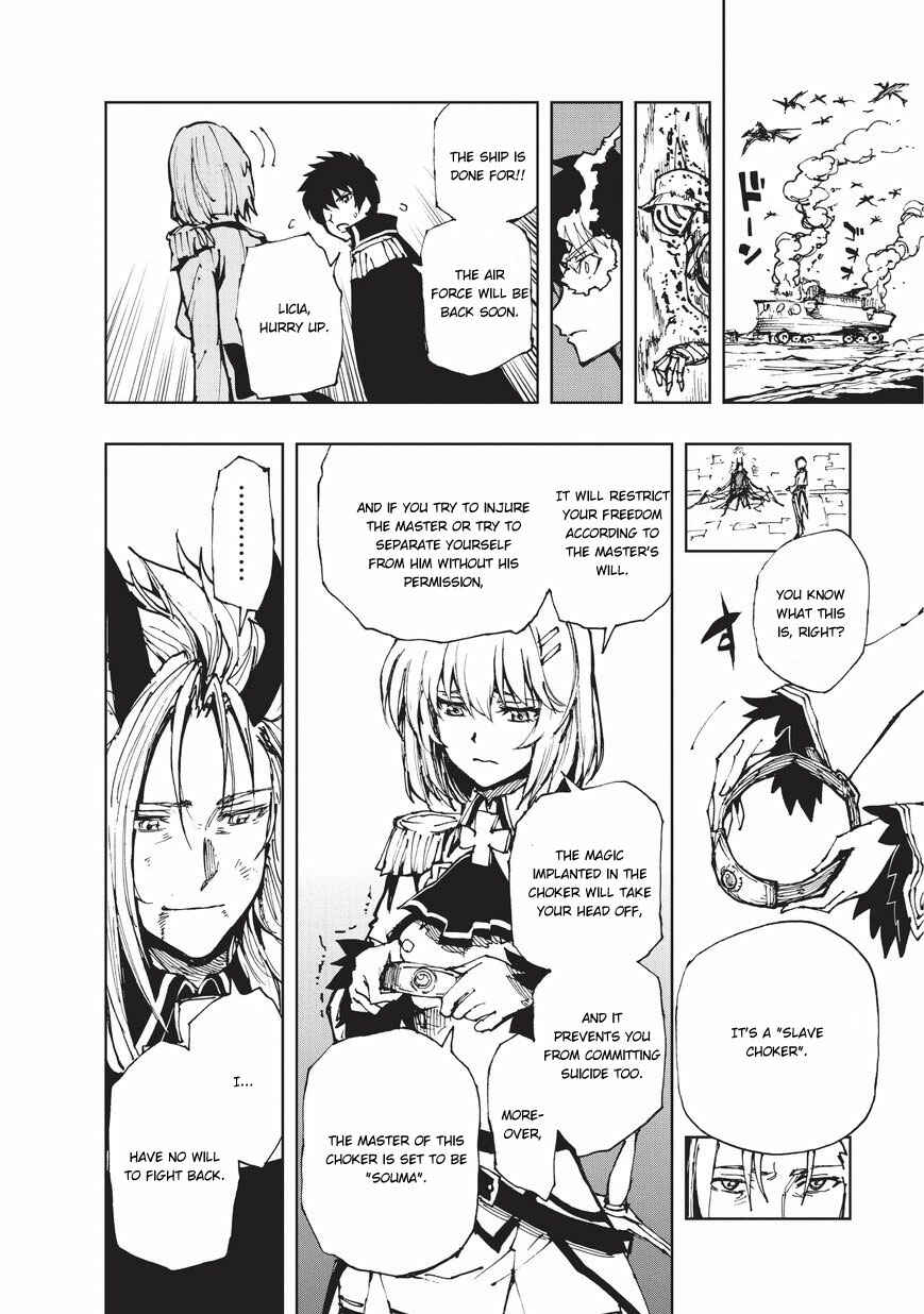 Genjitsushugi Yuusha no Oukoku Saikenki Chapter 19 - Page 17