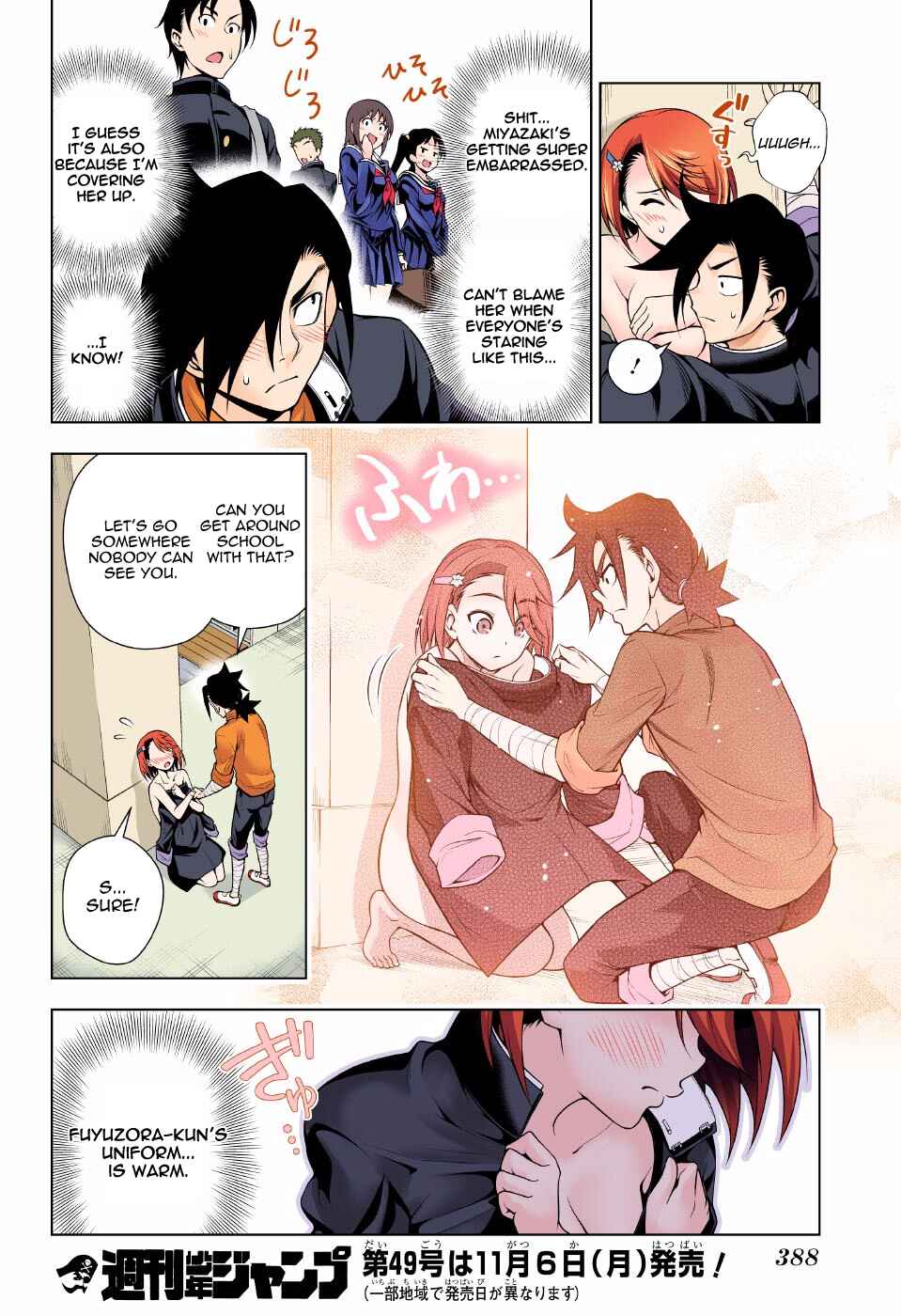 Yuragi-sou no Yuuna-san (Official Colored) Chapter 85 - Page 16