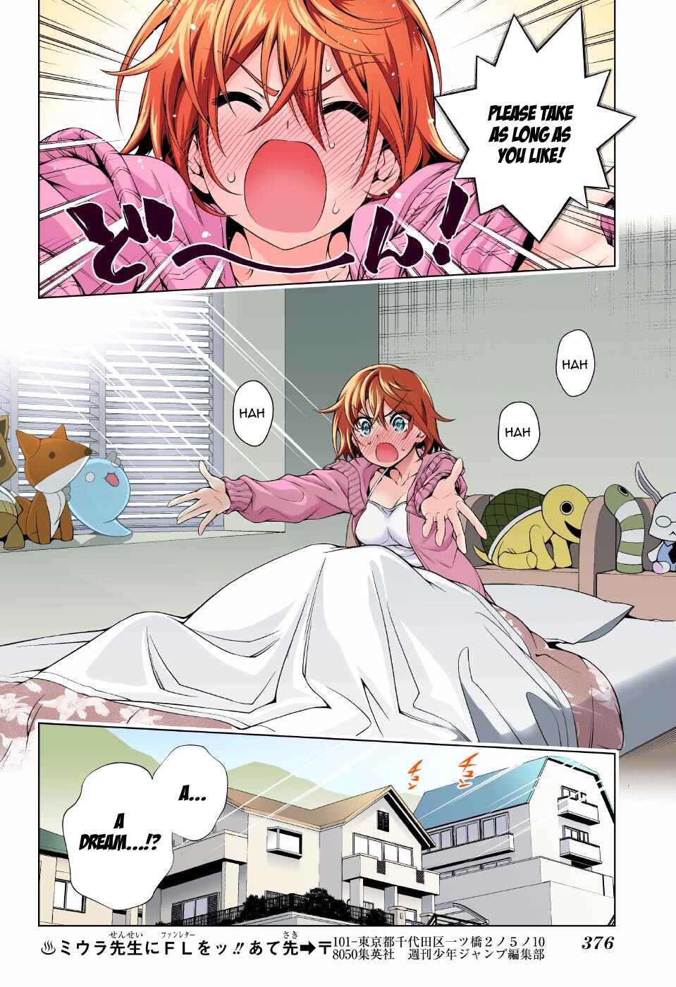 Yuragi-sou no Yuuna-san (Official Colored) Chapter 85 - Page 4