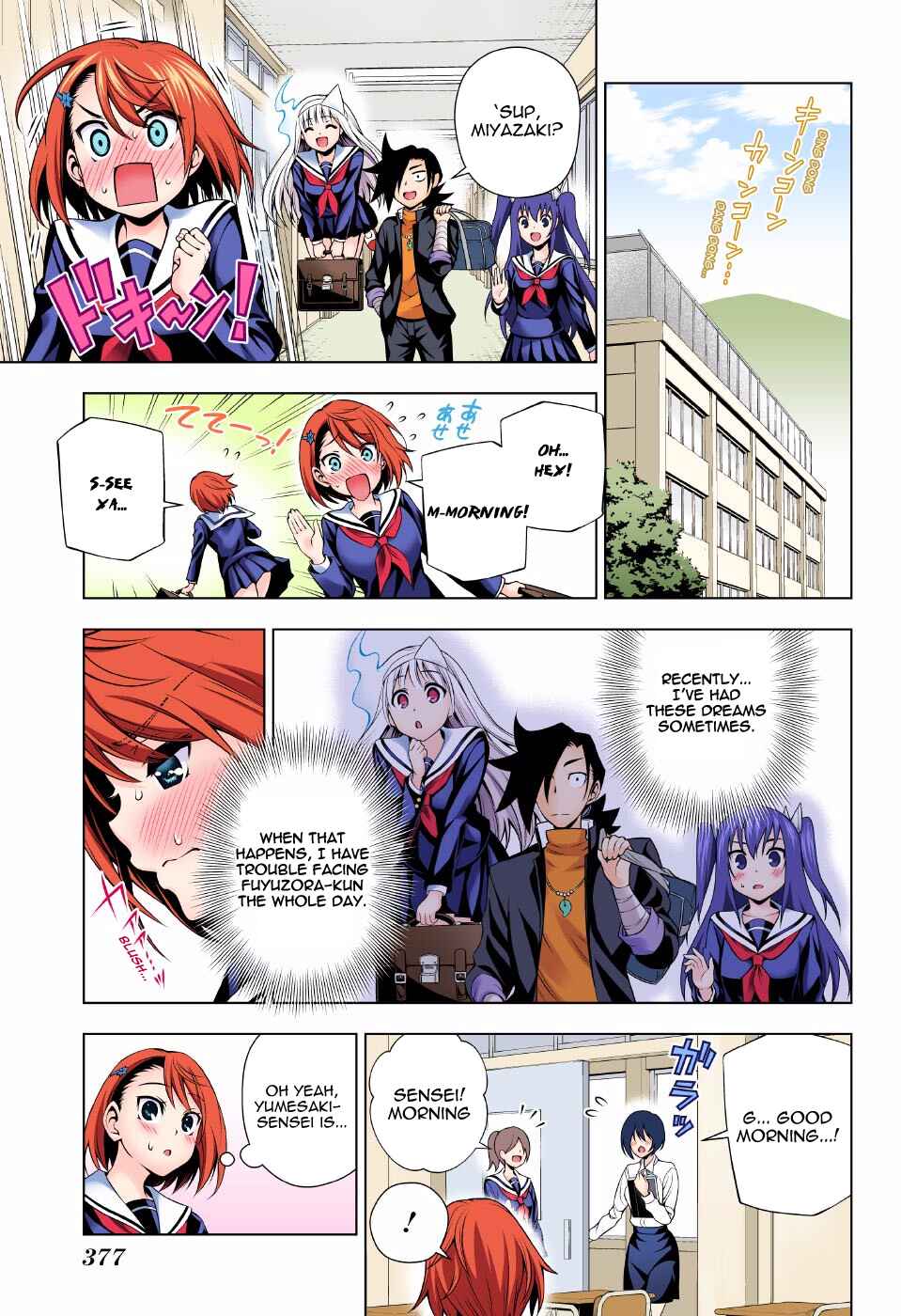 Yuragi-sou no Yuuna-san (Official Colored) Chapter 85 - Page 5