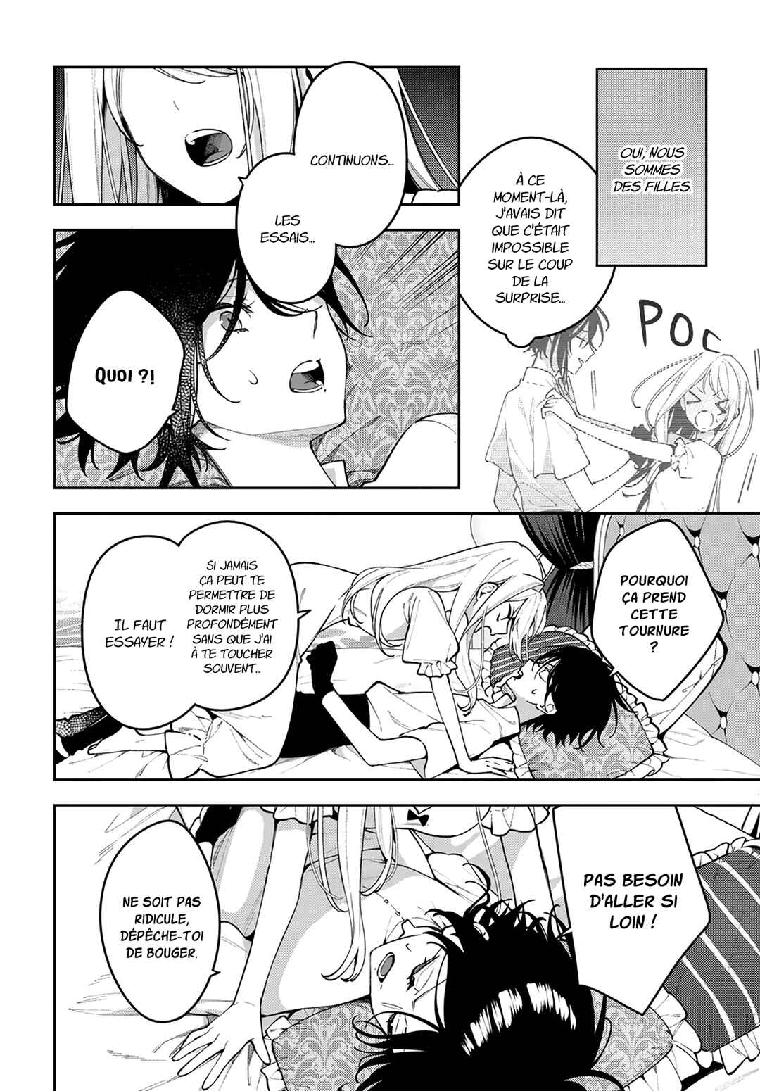 Tsuki wa Hitsuji wo Kazoenai Chapter 13 - Page 13